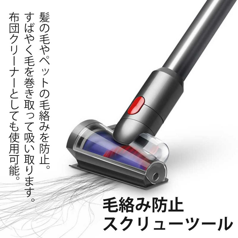 メーカー正規品）ダイソン スティッククリーナー SV46 FF V12 Detect