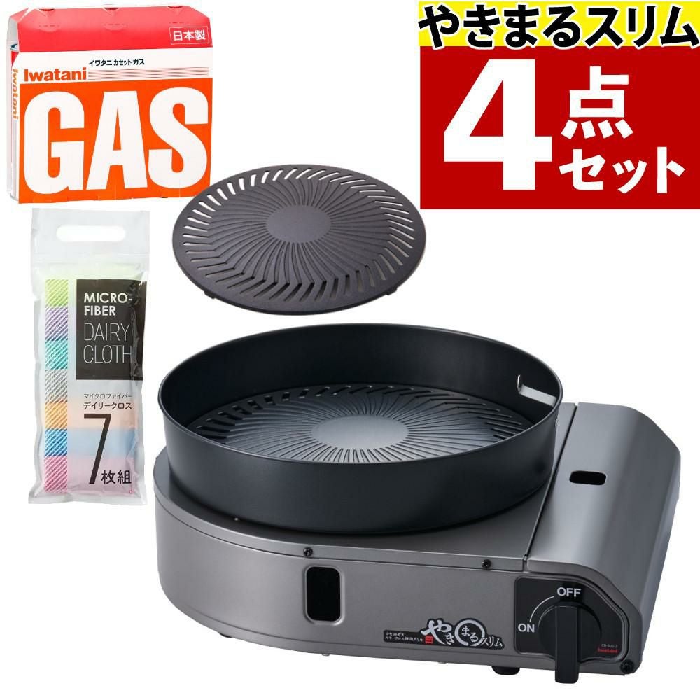イワタニ カセットコンロ カセットガス スモークレス焼肉グリル や