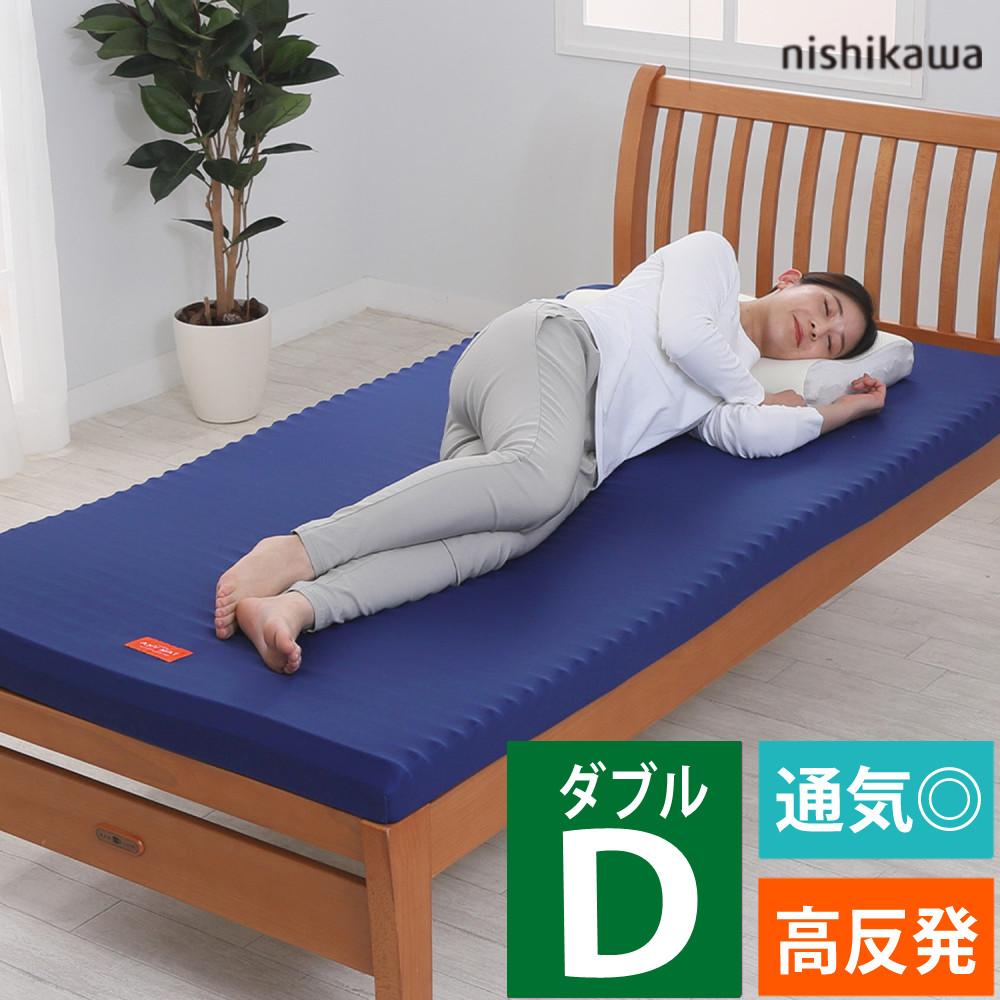 西川 マットレス エニーマット 丸巻き ブルー D 高反発 通気性 軽量