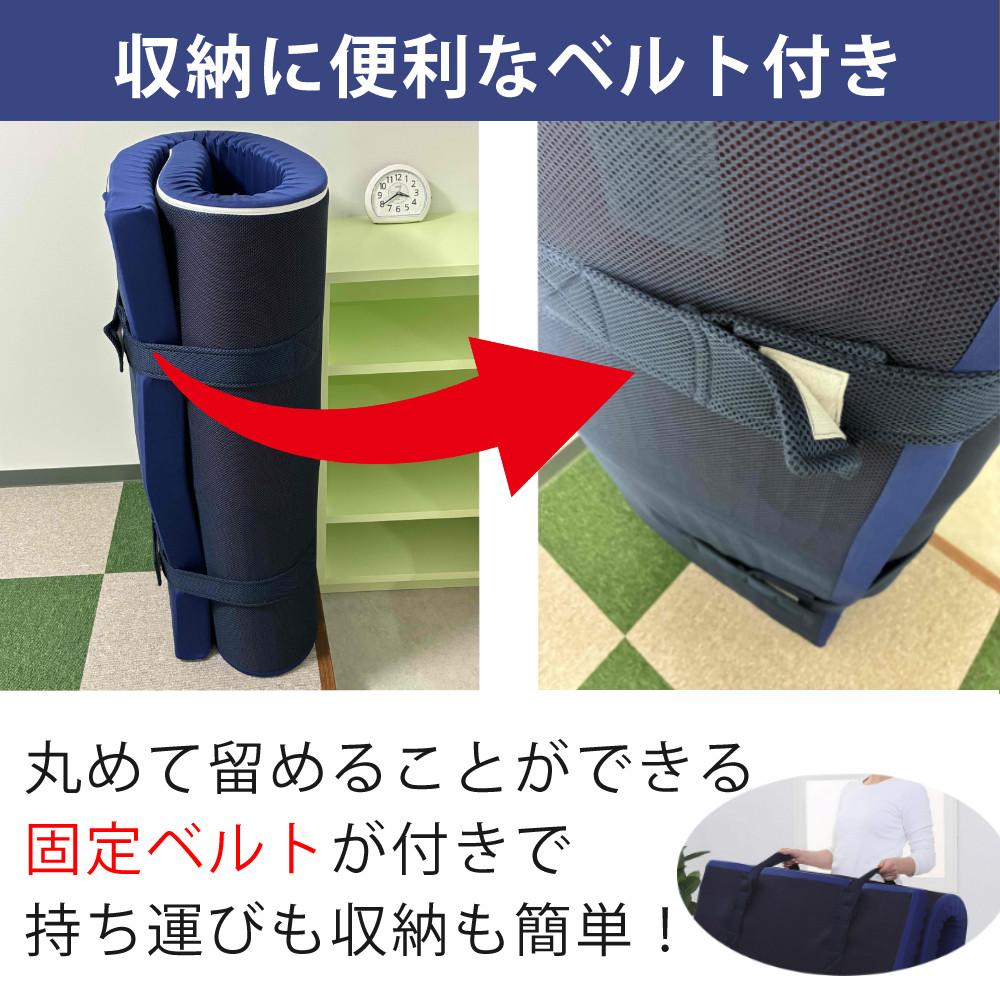 西川 マットレス エニーマット 丸巻き ブルー D 高反発 通気性 軽量