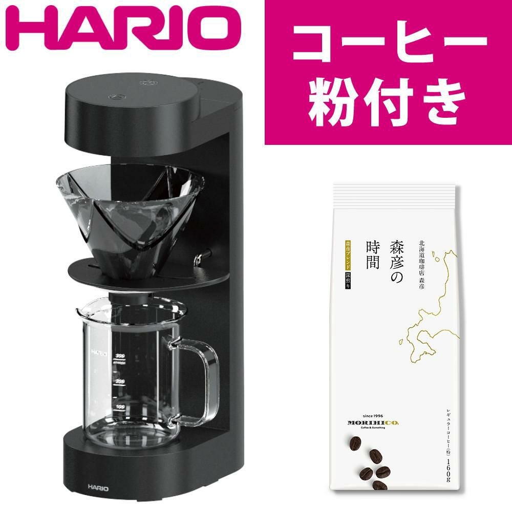 昭和レトロ　ハリオコーヒーメーカー　ミルク ハリオ コーヒー メーカー 昭和レトロ ハリオコーヒーメーカー ミルク
