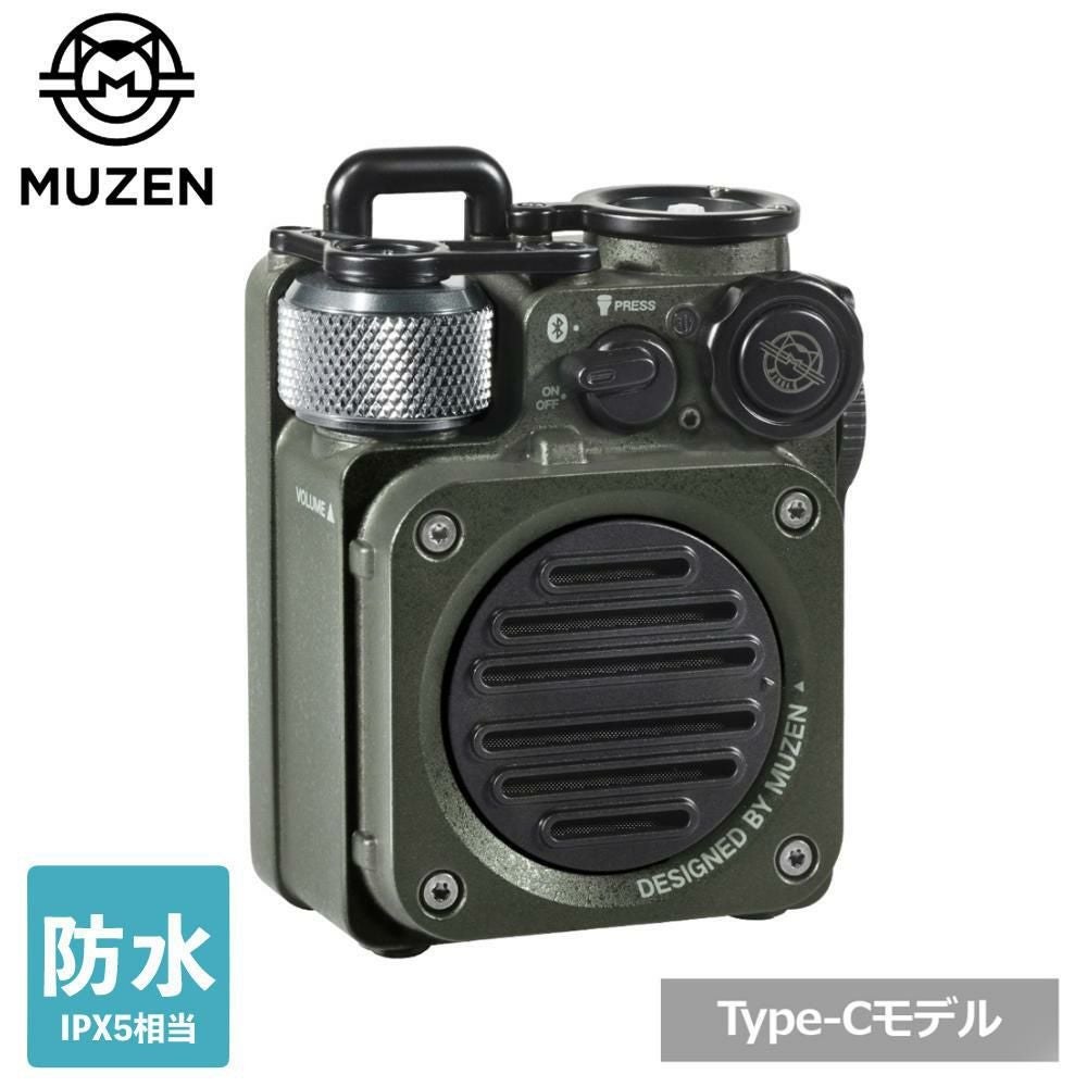 MUZEN Wild Mini Bluetoothスピーカー 第2世代 MW-PVXI2 ジャングル