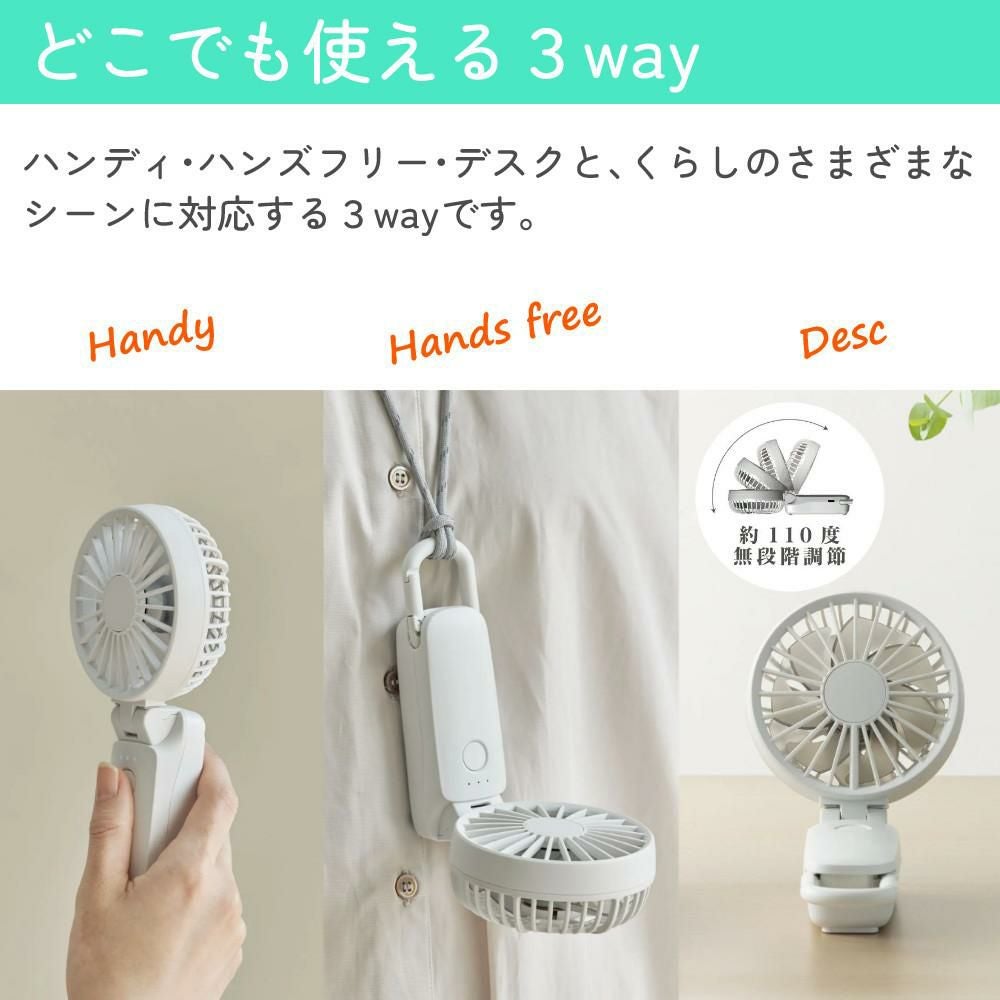 日傘クリップセット) リズム ハンディファン 2025年モデル 春を待つ