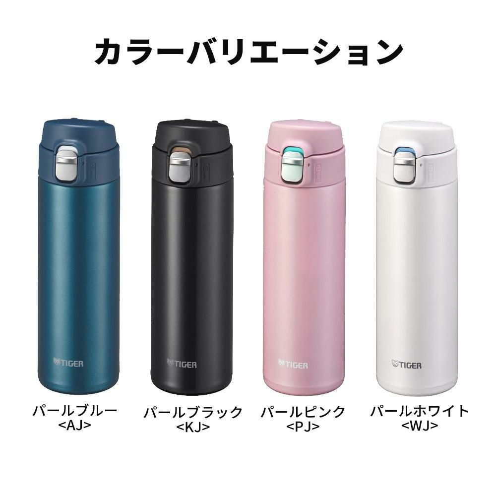 タイガー 水筒 ステンレスボトル 真空断熱ボトル (ブルー/ブラック