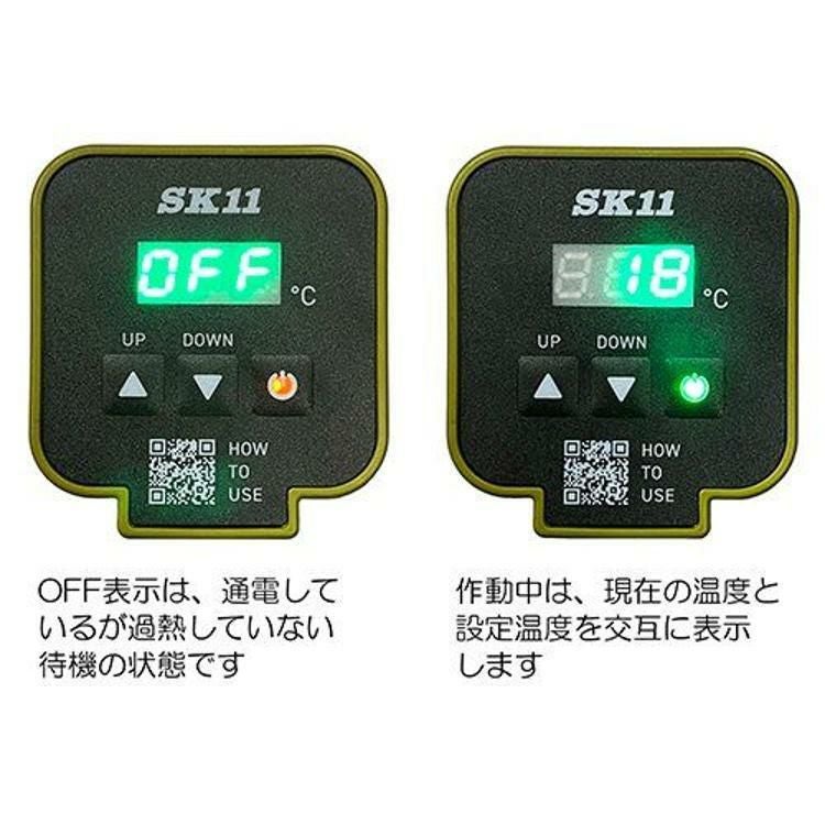 藤原産業 SK11 パネルコントロールヒーターL PCH-900WCL（ラッピング
