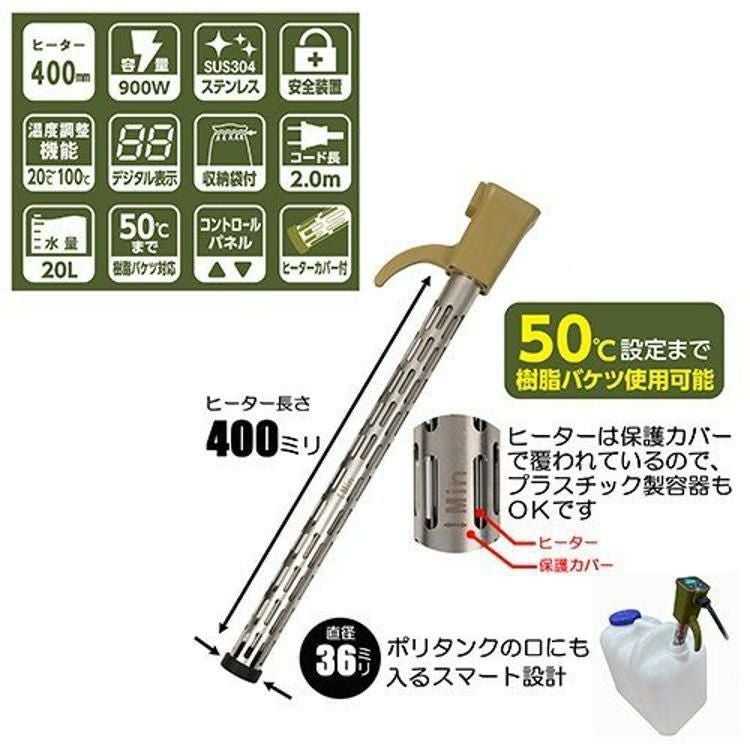 藤原産業 SK11 パネルコントロールヒーターL PCH-900WCL（ラッピング