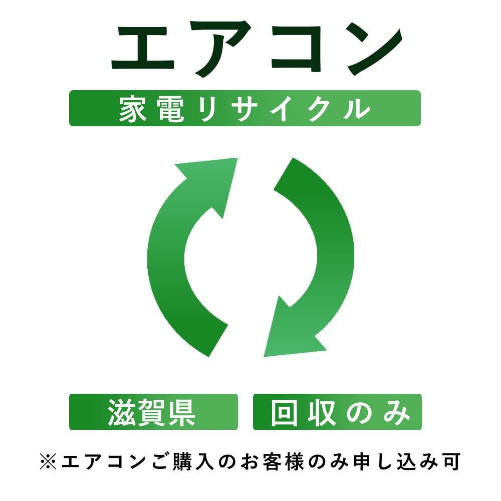 エアコン | ホームショッピング