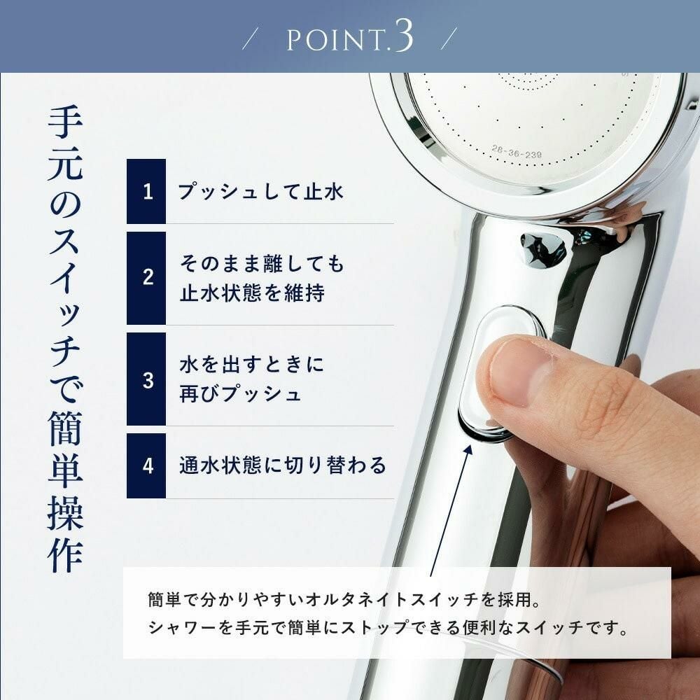 山善 アラミック シャワーヘッド ナノバブルシャワーヘッド BIRAKU YA