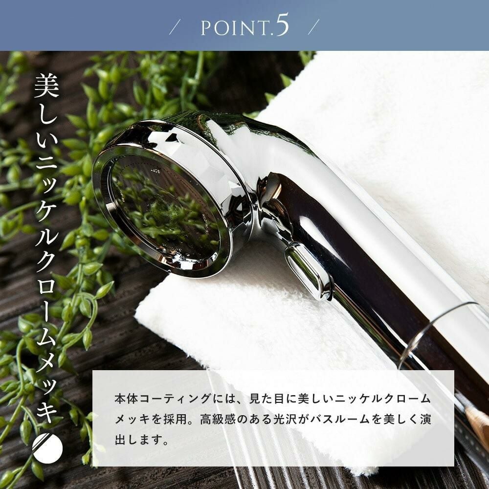 山善 アラミック シャワーヘッド ナノバブルシャワーヘッド BIRAKU YA