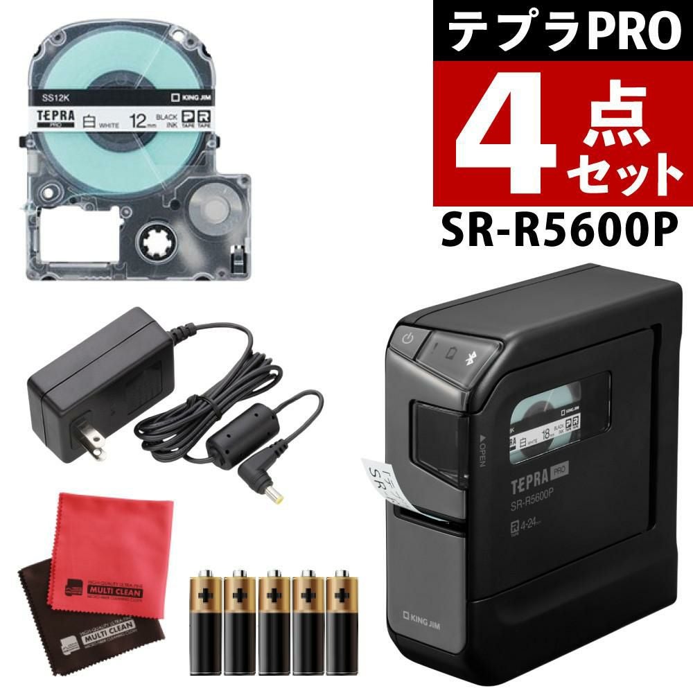 テープ1本プレゼント) キングジム テプラプロ SR-R5600P ラベル