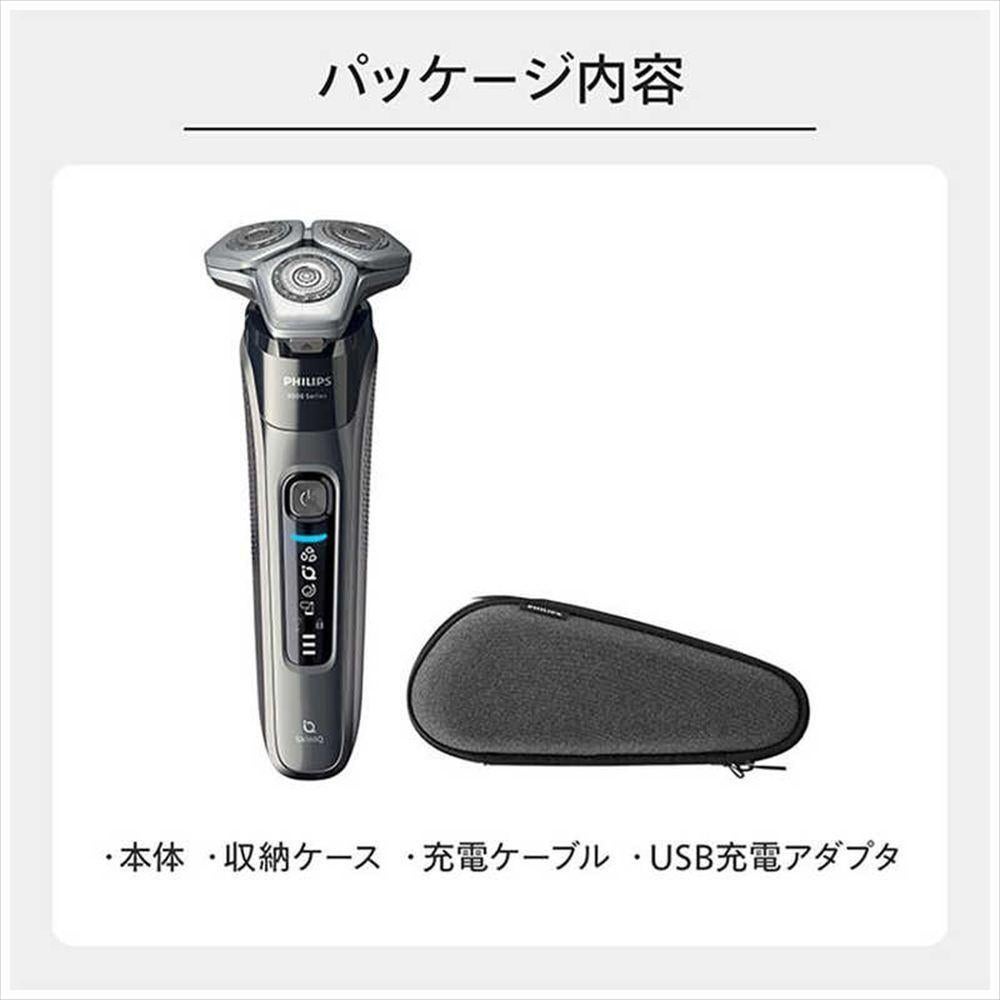 フィリップス メンズシェーバー S9697/31 ウェット＆ドライ電動