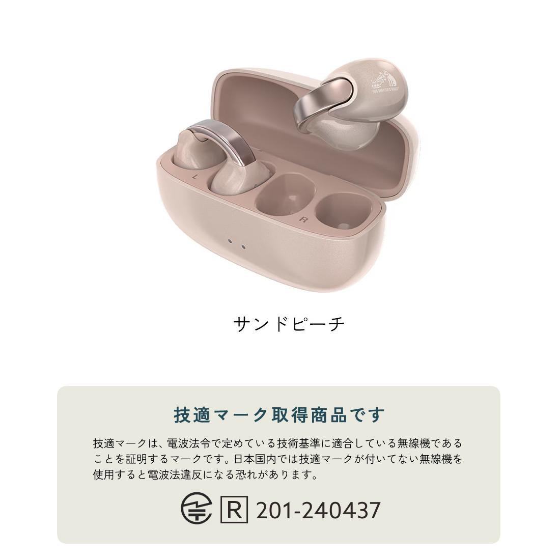 JVC Victor（ビクター）ワイヤレスイヤホン HA-NP1T-PN（サンドピーチ