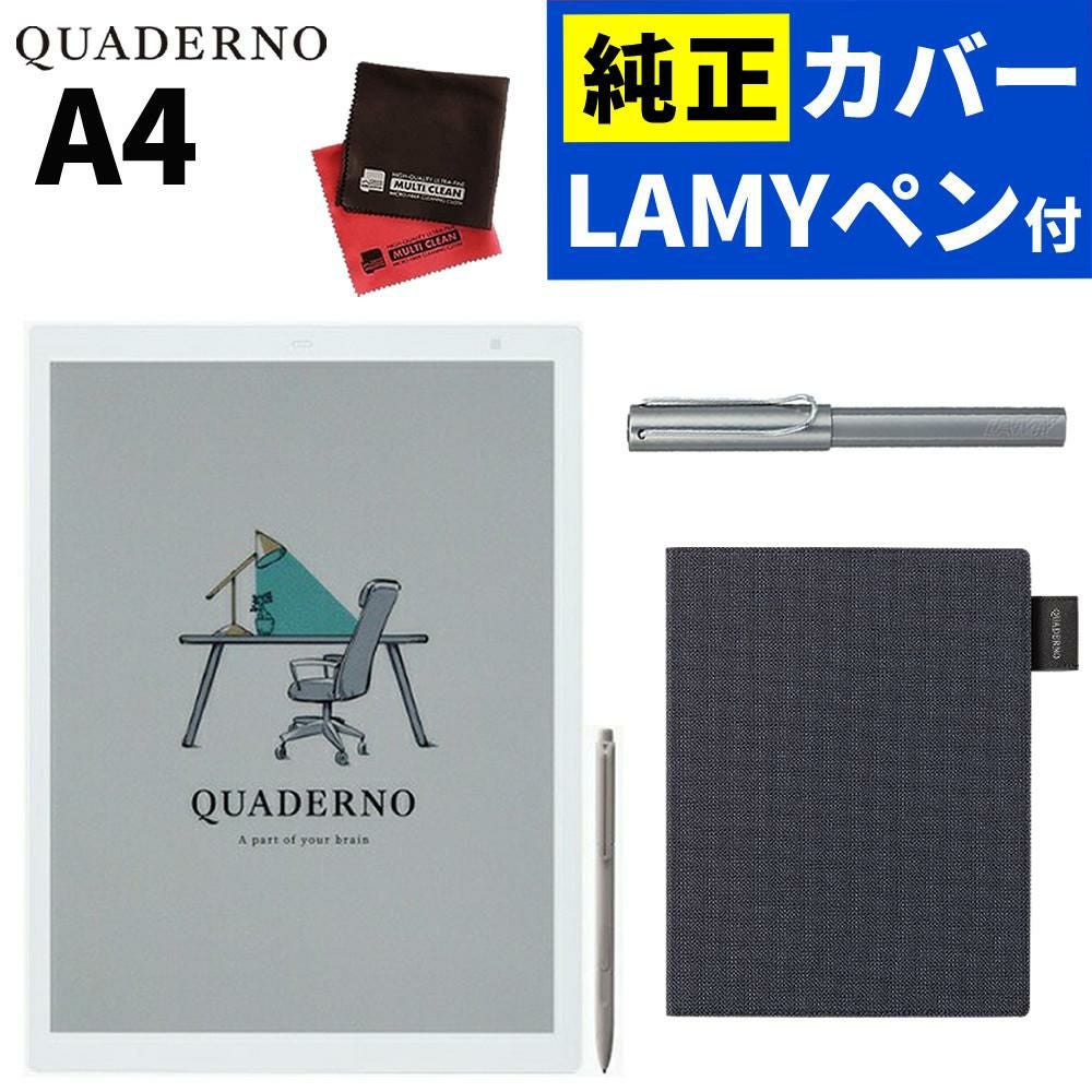 富士通 電子ペーパー クアデルノ QUADERNO A4 （Gen.3C）FMVDP43CA4