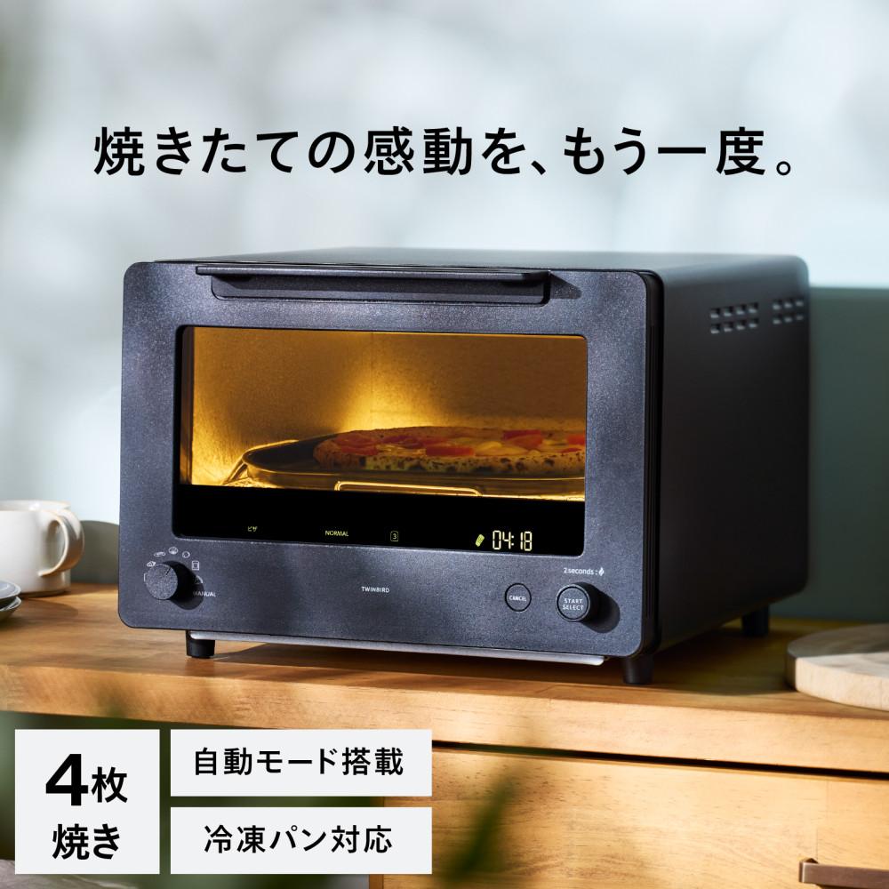 ツインバード 匠ブランジェトースター PLUS TS-D487W ホワイト