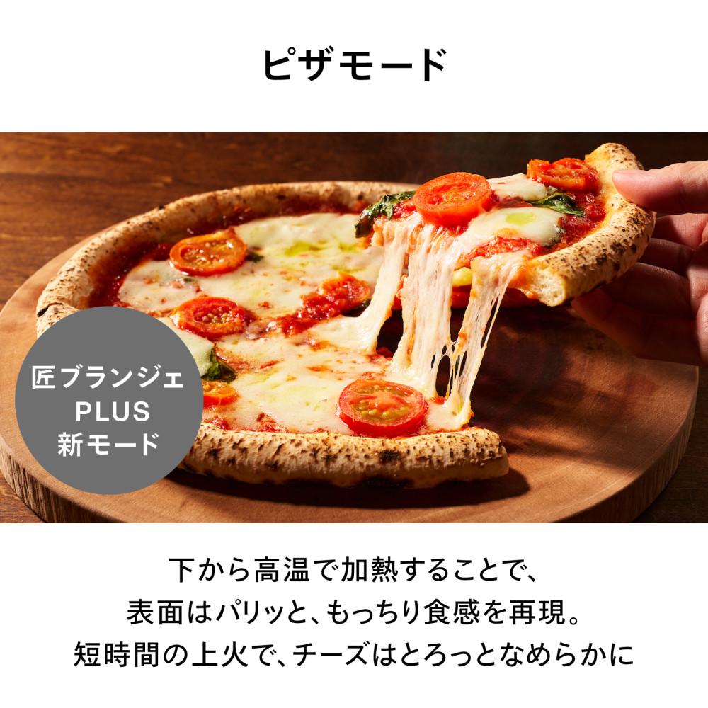 ツインバード 匠ブランジェトースター PLUS TS-D487W ホワイト ツインバード 匠ブランジェトースター PLUS TS-D487W ホワイト