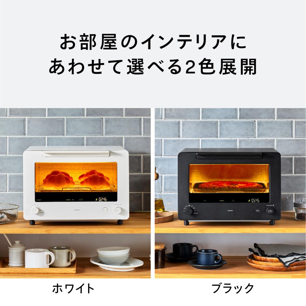 ツインバード 匠ブランジェトースター PLUS TS-D487W ホワイト