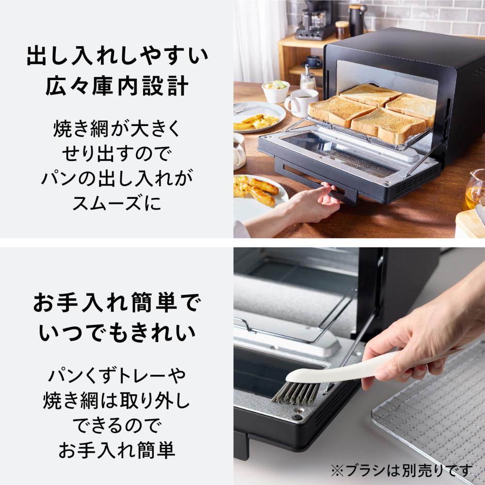 ツインバード 匠ブランジェトースター PLUS TS-D487W ホワイト