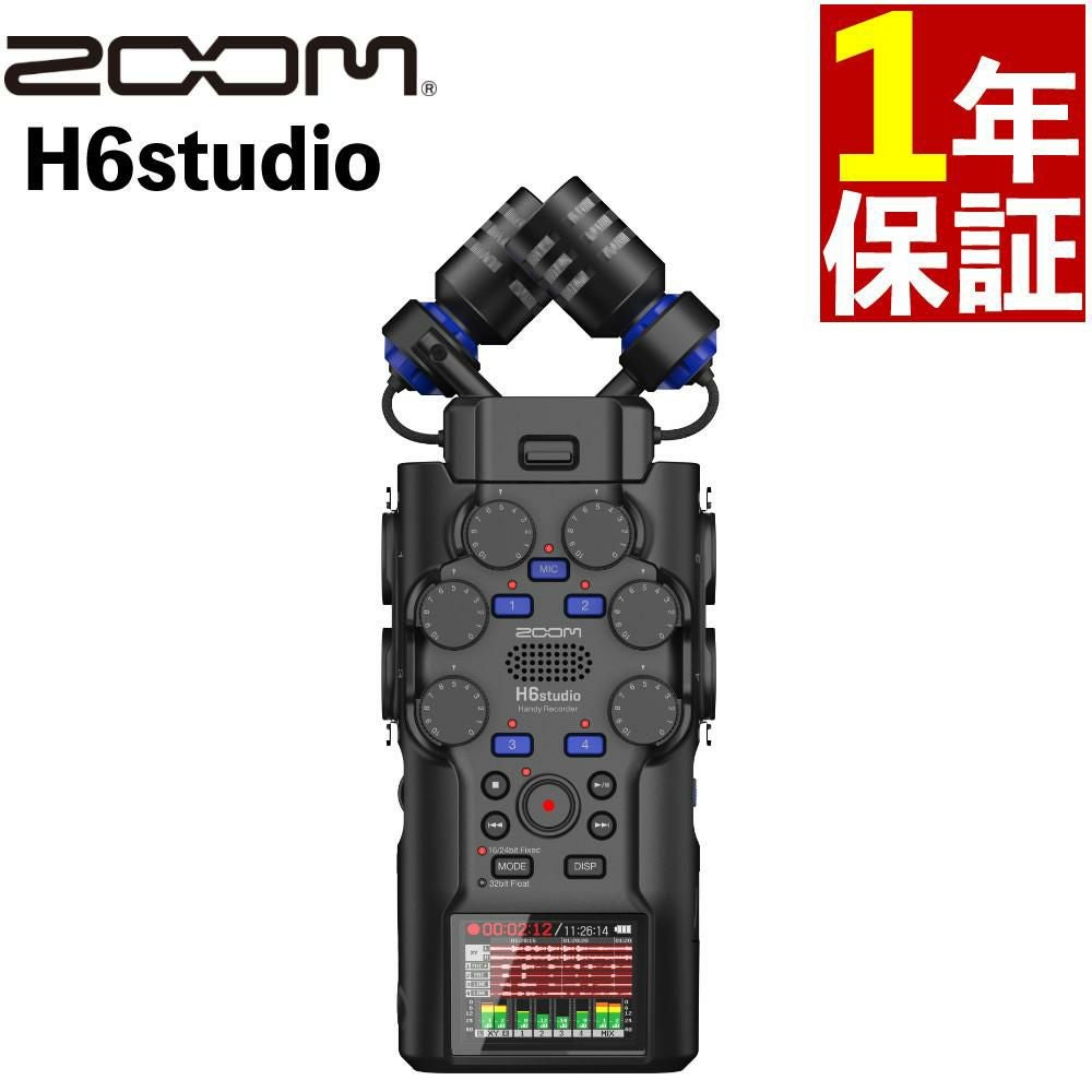 ZOOM H6studio ハンディレコーダー ズーム | ホームショッピング