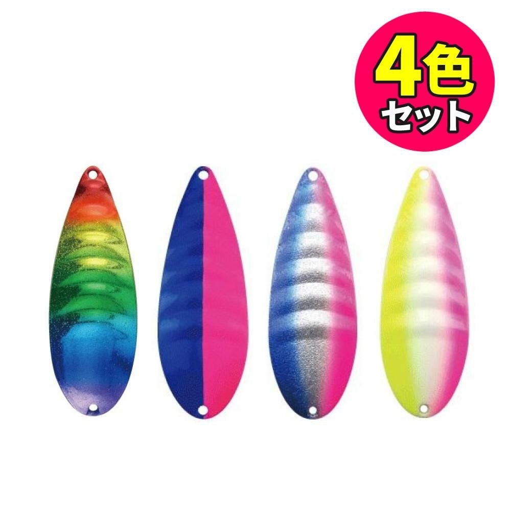 フジワラ ルアー 鮭勝 45g 4色セット 銀粉レインボー 銀粉ブルピン