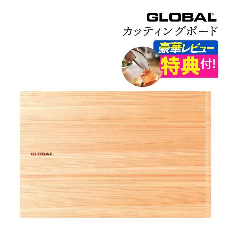 新品GLOBAL カッティングボードラージGCB-02まな板グローバル GCB-02：GLOBALカッティングボードLarge