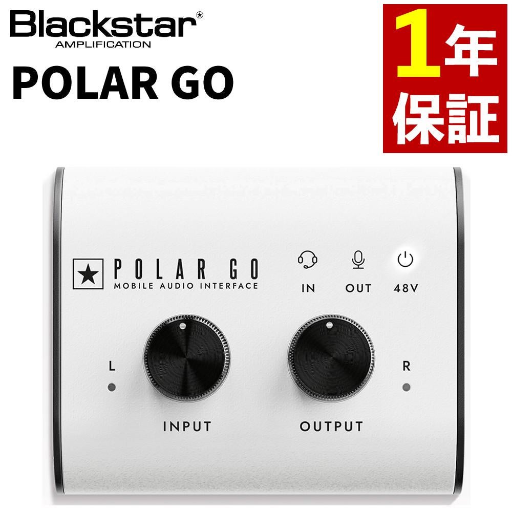 ブラックスター オーディオインターフェース POLAR GO ホワイト USB