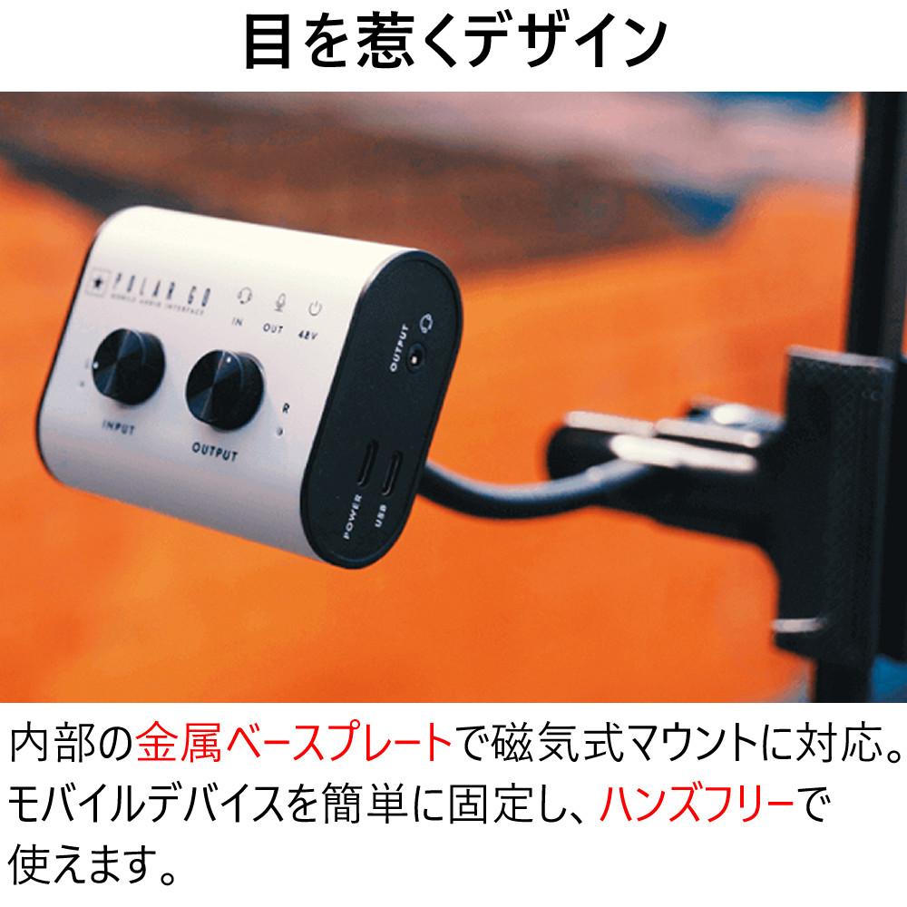 ブラックスター オーディオインターフェース POLAR GO ホワイト USB