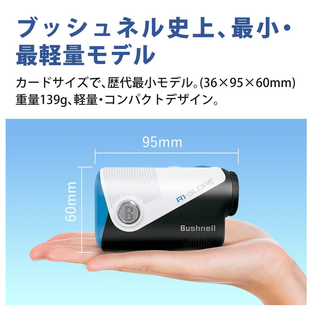 ブッシュネル レーザー距離計 ピンシーカー A1 スロープジョルト