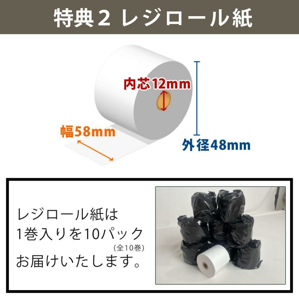 CLOVER レジスター　JET-400Z サーマルロール紙4巻付き CLOVER レジスター JET-400Z サーマルロール紙4巻付き 【公式通販】