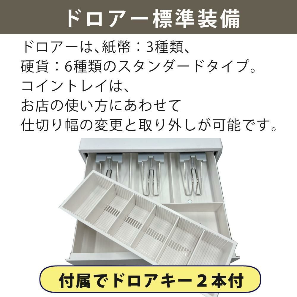 レジスター クローバー電子 JET-400Z 感熱紙タイプ レジロール10巻付 クローバー電子 レジスター 小型 JET-400Z レジロール紙10巻セット