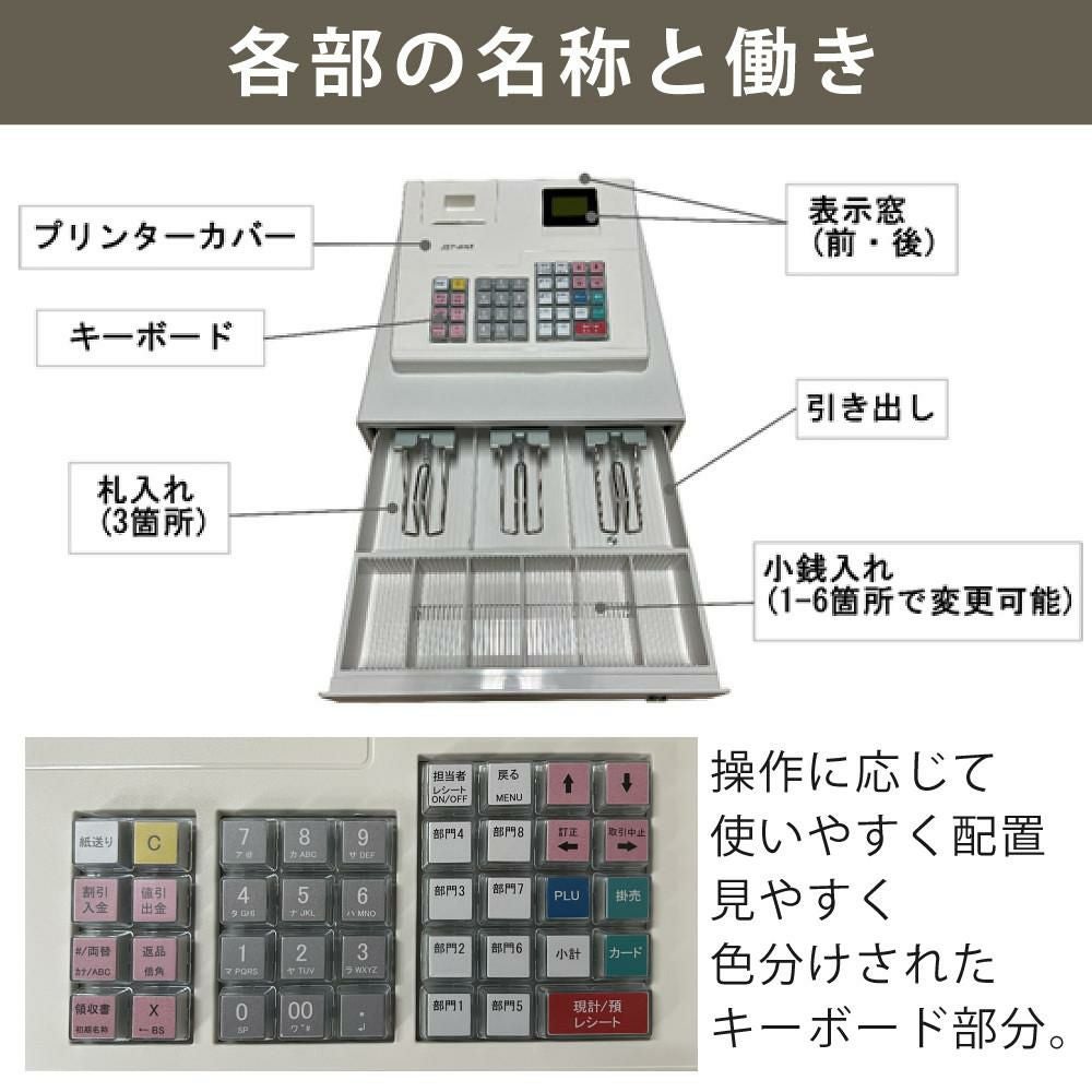 レジスター クローバー電子 JET-400Z 感熱紙タイプ レジロール10巻付 クローバー電子 レジスター 小型 JET-400Z レジロール紙10巻セット