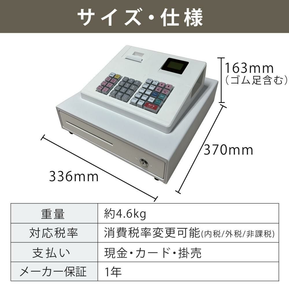 クローバー電子 レジスター 小型 JET-400Z レジロール紙10巻セット