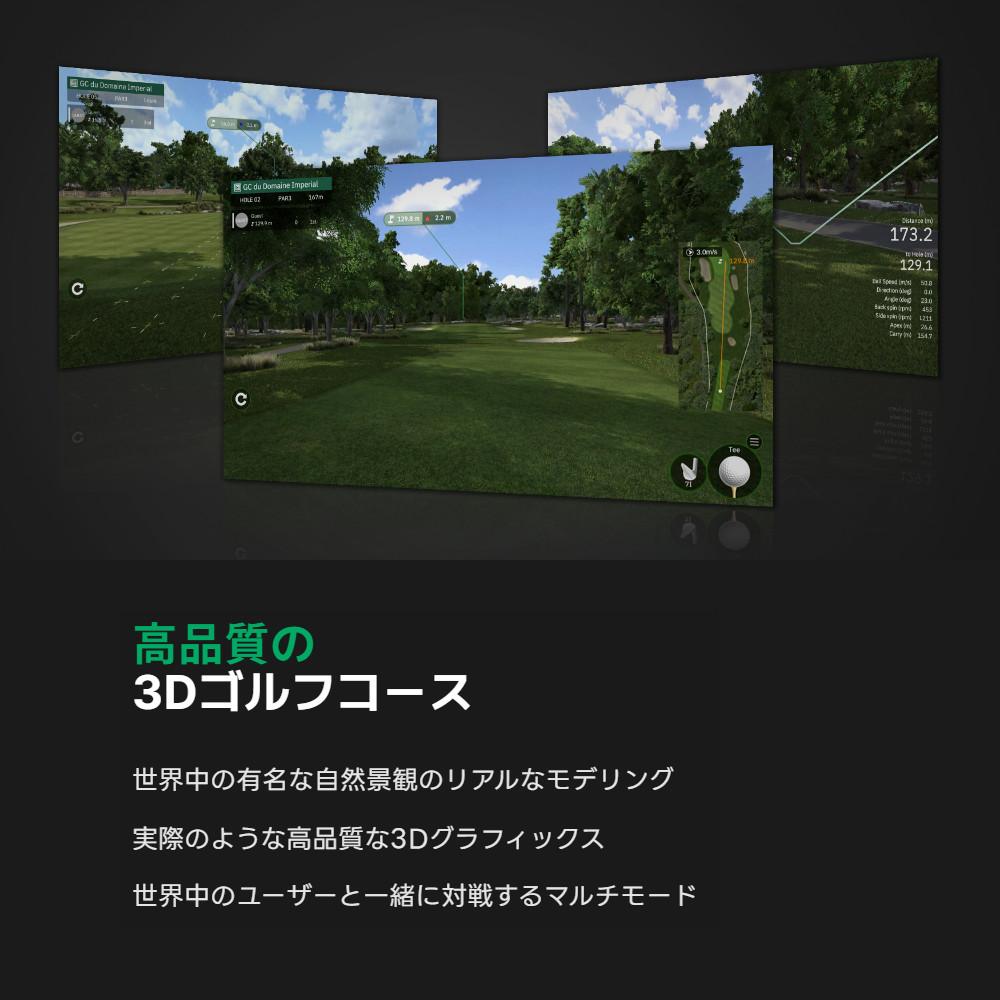 スクエアゴルフ 弾道測定器 ローンチモニター Home Edition ボール付き