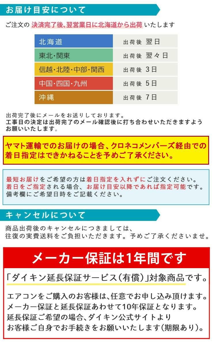 ダイキン エアコン 6畳 Eシリーズ 2025年 S225ATES-W （F225ATES-W+