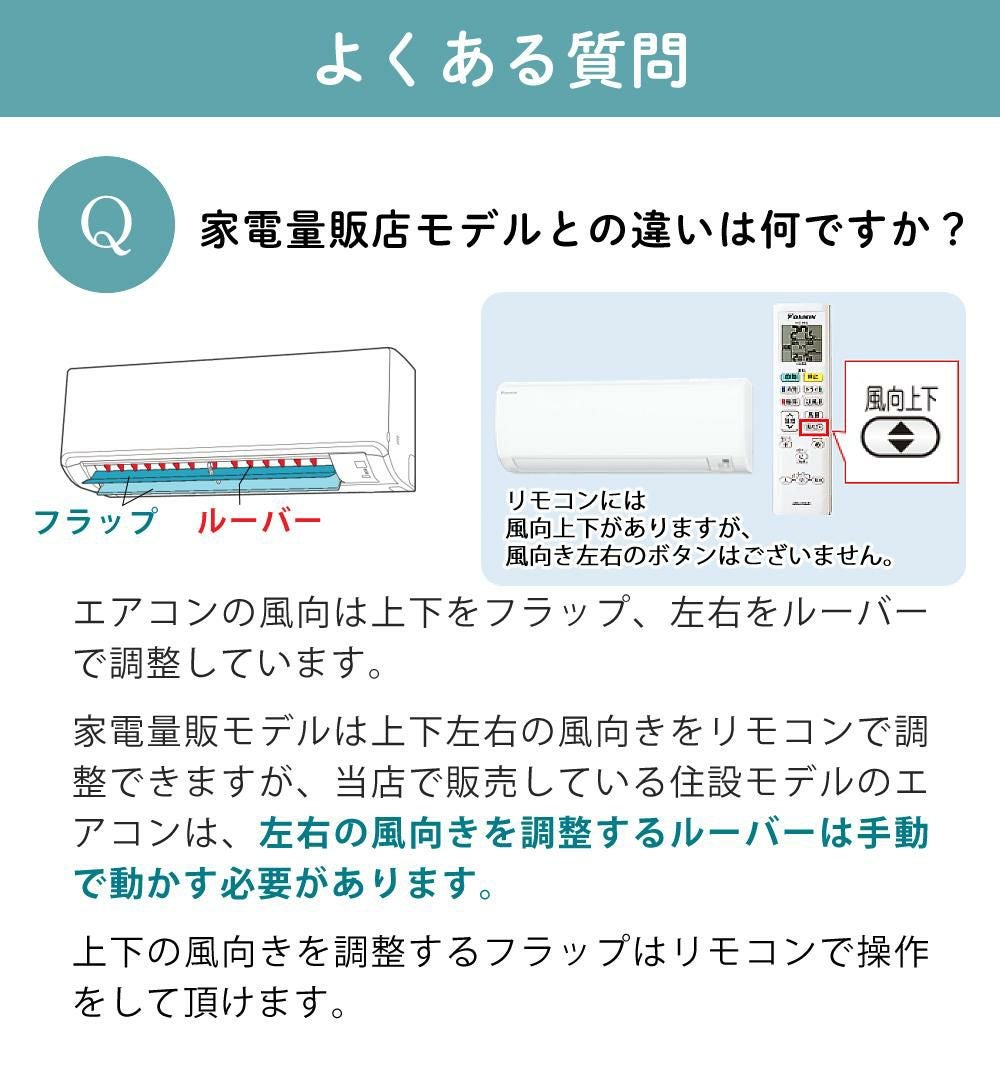 ダイキン エアコン 6畳 Eシリーズ 2025年 S225ATES-W (F225ATES-W+ ダイキン エアコン 6畳 Eシリーズ 2025年 S225ATES-W (F225ATES-W+
