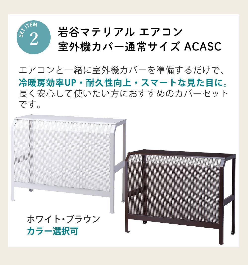 ダイキン エアコン 10畳 Eシリーズ 2025年 S285ATES-W (F285ATES-W+