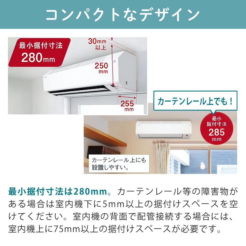 ダイキン エアコン 14畳 Eシリーズ 2025年 S405ATEP-W (F405ATEP-W+