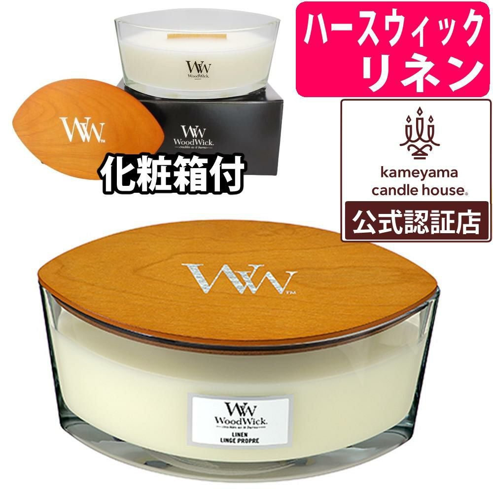 WoodWick ハースウィック リネン（化粧箱入）復刻・再登場 カメヤマ