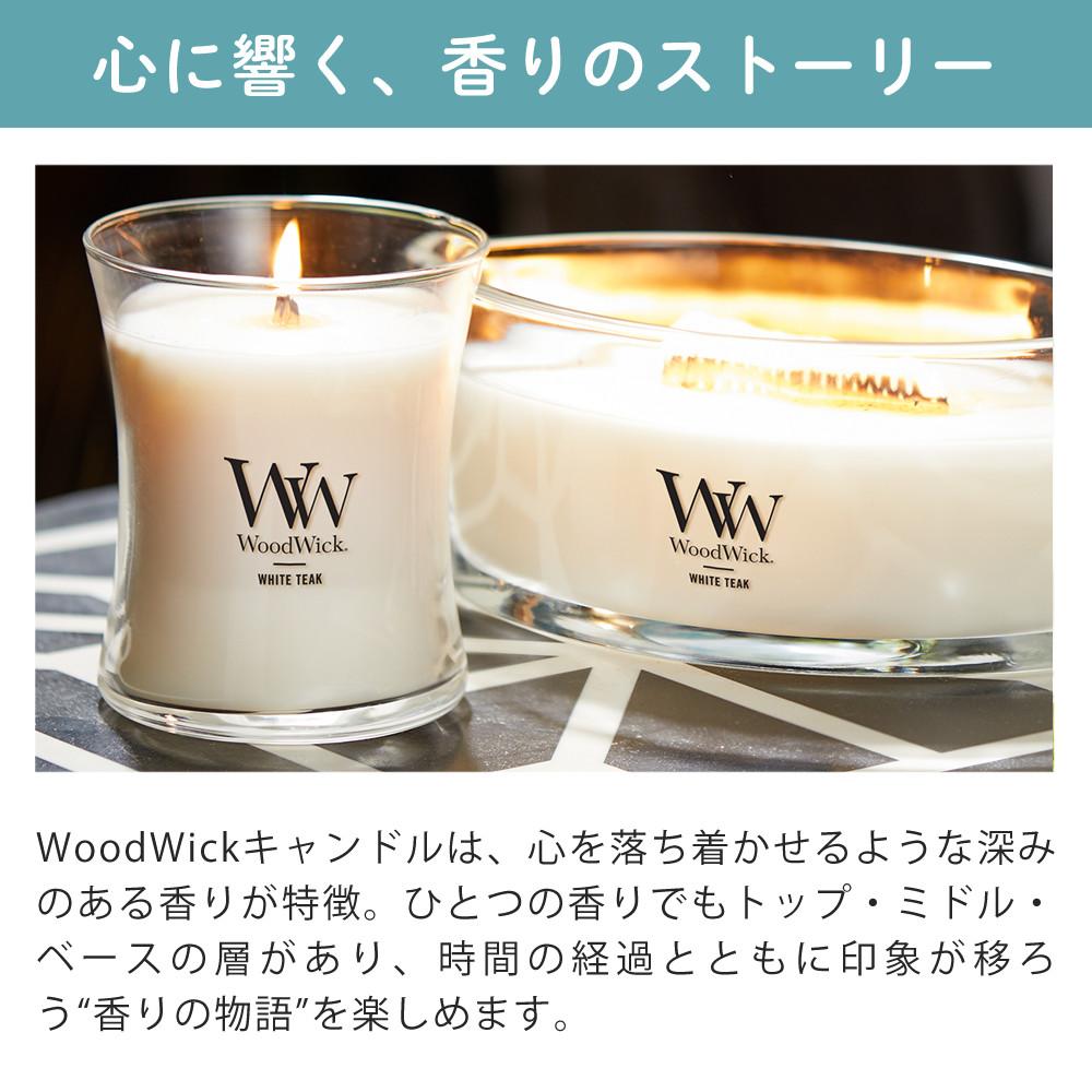 WoodWick ハースウィック リネン（化粧箱入）復刻・再登場 カメヤマ