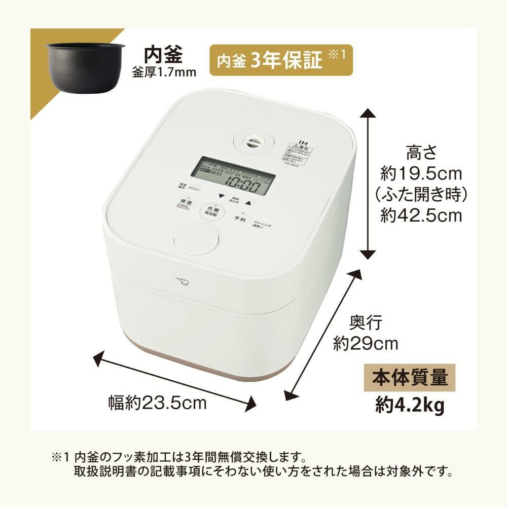 正規販売店 象印 炊飯器 スタン 5.5合炊き IH炊飯ジャー STAN. NW-SB10