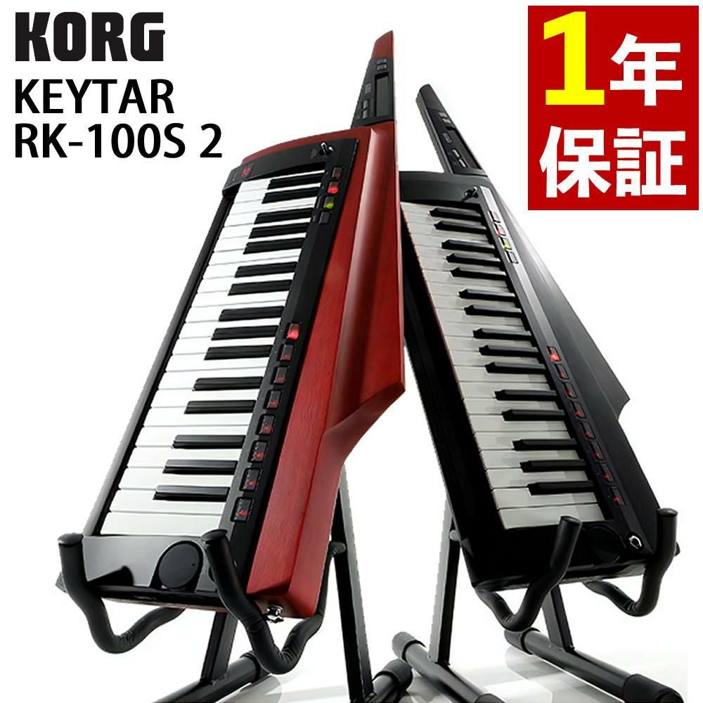コルグ ショルダーキーボード KEYTAR RK-100S 2 ブラック レッド KORG