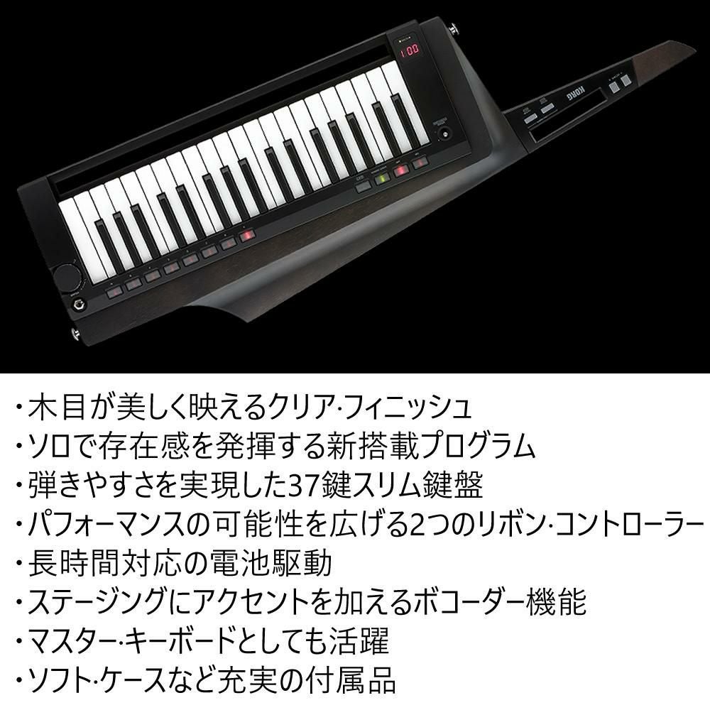 コルグ ショルダーキーボード KEYTAR RK-100S 2 ブラック レッド KORG