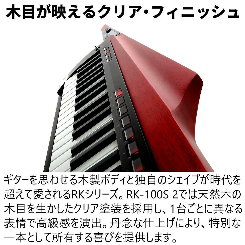 コルグ ショルダーキーボード KEYTAR RK-100S 2 ブラック レッド KORG