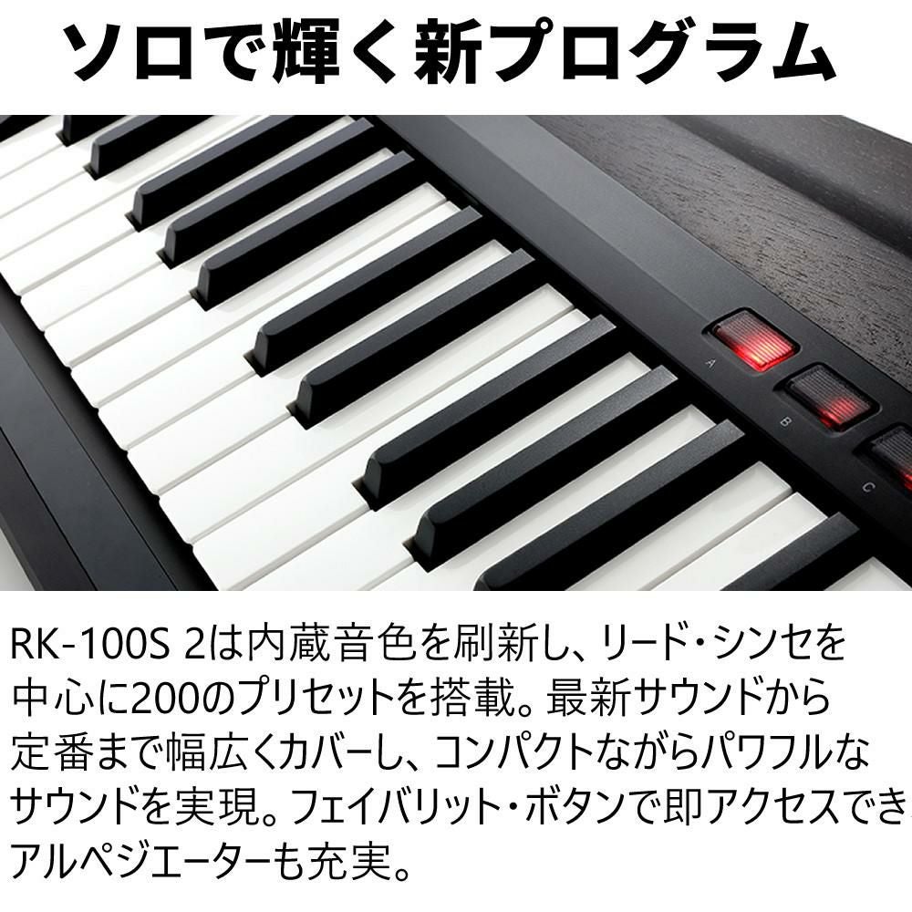 コルグ ショルダーキーボード KEYTAR RK-100S 2 ブラック レッド KORG