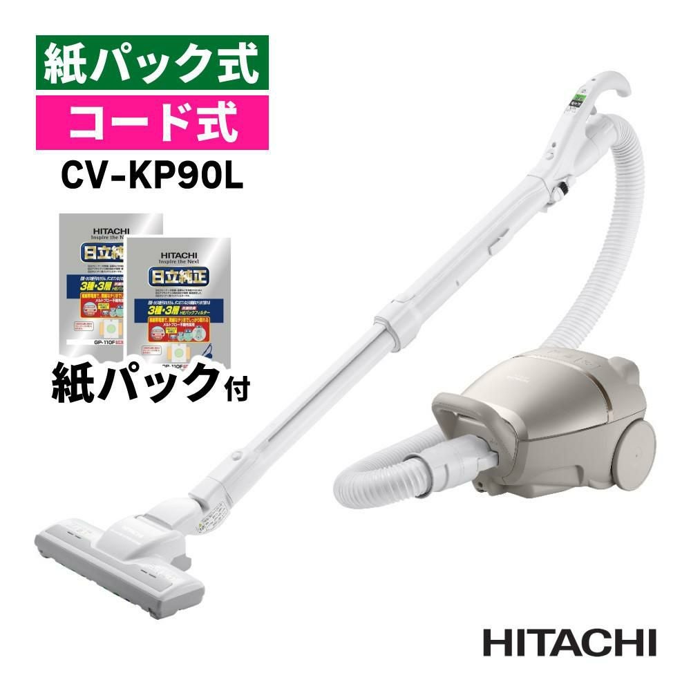日立 掃除機 紙パック おすすめ 紙パック式クリーナー 日立 掃除機