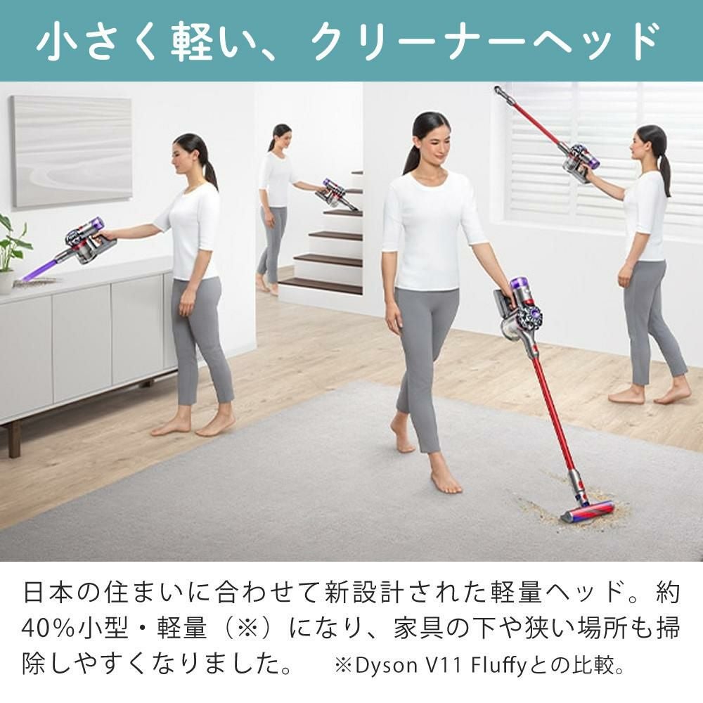 ダイソン スティッククリーナー Dyson V8 Slim Fluffy SV10K-EXT-BU