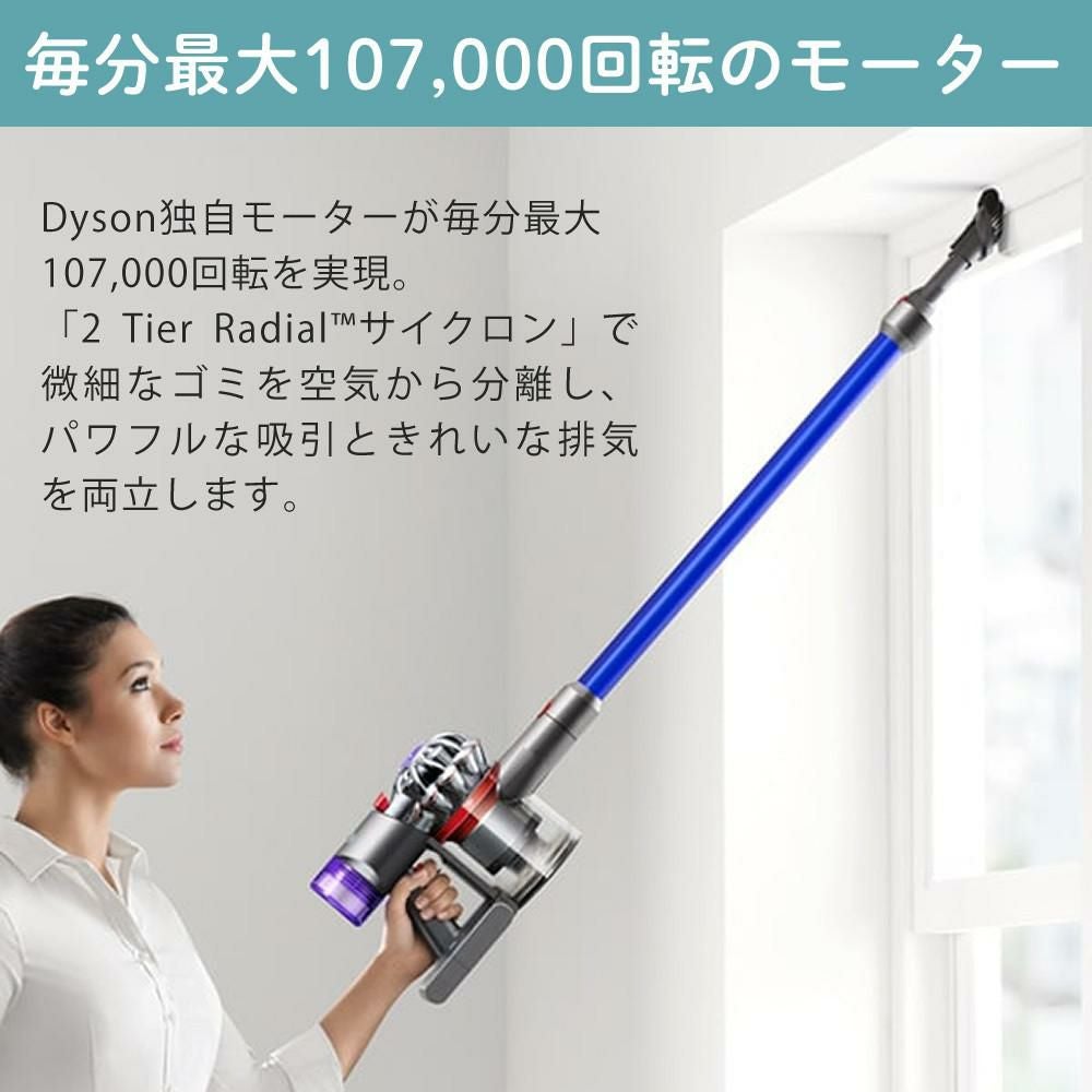 ダイソン スティッククリーナー Dyson V8 Slim Fluffy SV10K-EXT-BU