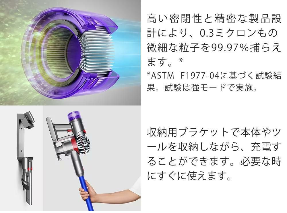 ダイソン スティッククリーナー Dyson V8 Slim Fluffy SV10K-EXT-BU