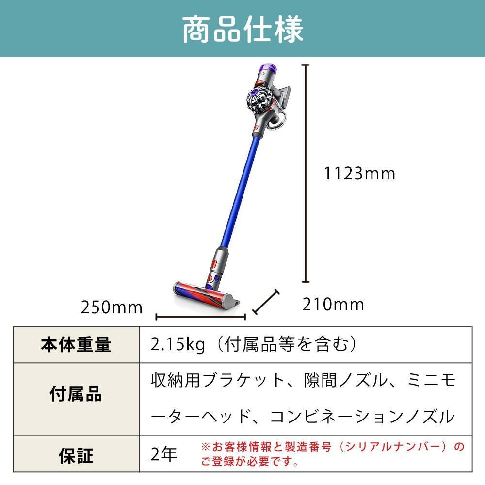 ダイソン スティッククリーナー Dyson V8 Slim Fluffy SV10K-EXT-BU