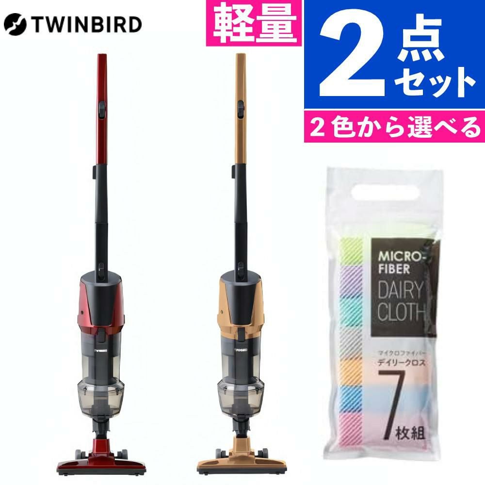 ツインバード 掃除機 サイクロンスティック型クリーナー レッド