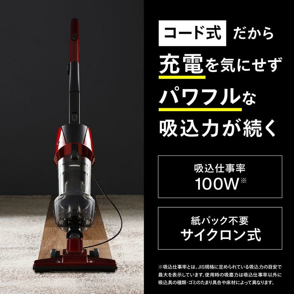 ツインバード 掃除機 サイクロンスティック型クリーナー レッド